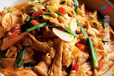 韭香骨汤豆皮钵