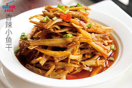 香辣小鱼干