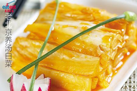 老北京养汤白菜