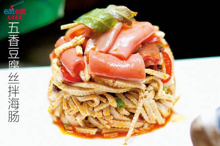 五香豆腐丝拌海肠