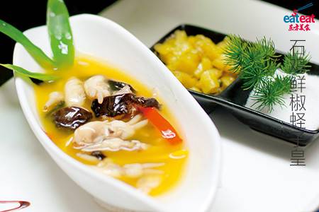 石鸡鲜椒蛏子皇