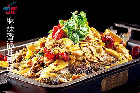 麻辣香锅味烤鱼