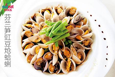 芬兰笋豇豆炝蛤蜊