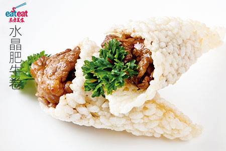 水晶肥牛卷