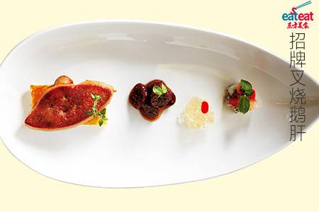 招牌叉烧鹅肝