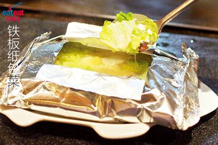 铁板纸包菜