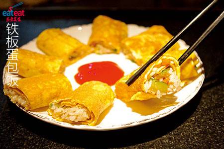 铁板蛋包饭