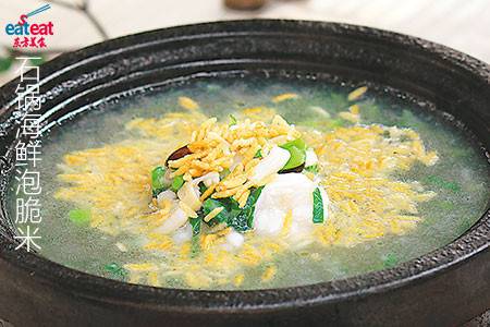 石锅海鲜泡脆米
