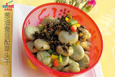 葱油蚕豆配草头干