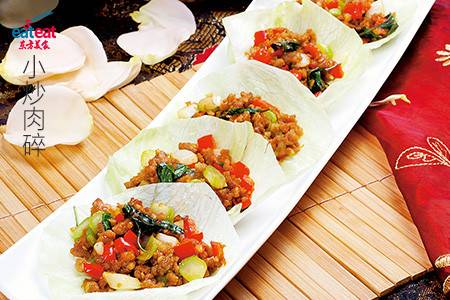 小炒肉碎