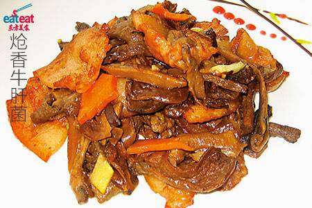 炝香牛肝菌