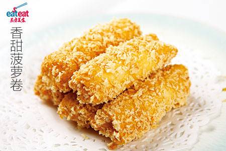 香甜菠萝卷