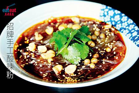 招牌手工酸辣粉