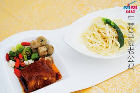 牛蒡国宴老公鸡