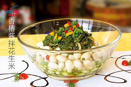 香椿酱拌花生米