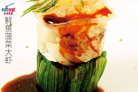 鲜鱼菠菜大虾
