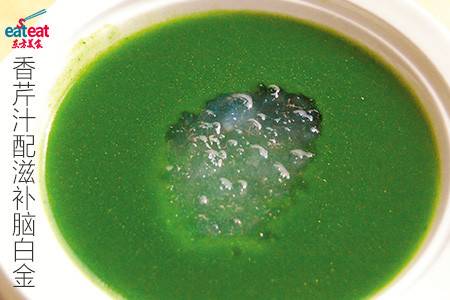 香芹汁配滋补脑白金