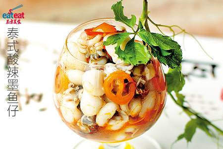 泰式酸辣墨鱼仔
