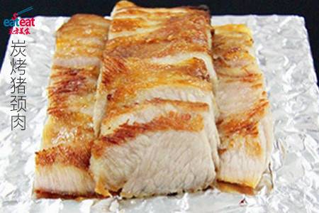 炭烤猪颈肉