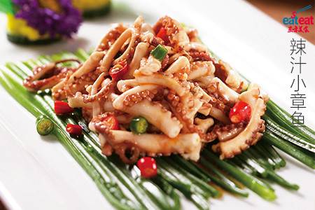 辣汁小章鱼