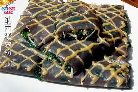 纳西鸡豆粉
