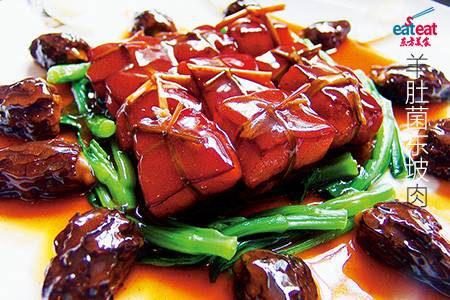 羊肚菌东坡肉