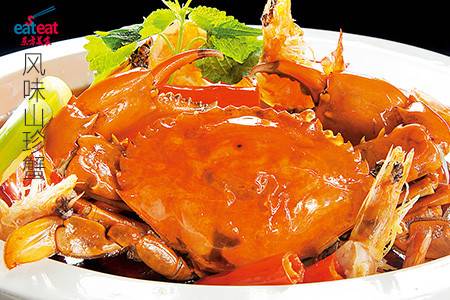 风味山珍蟹