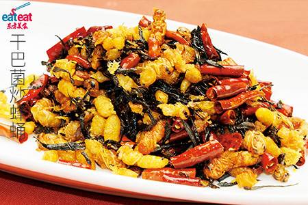 干巴菌炒蜂蛹