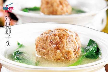 鸡枞狮子头