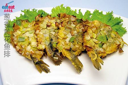 葱香黄花鱼排