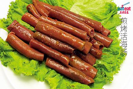煎烤活海肠