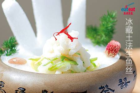冰藏土法生鱼丝