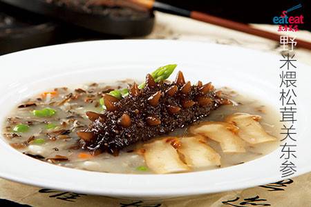 野米煨松茸关东参