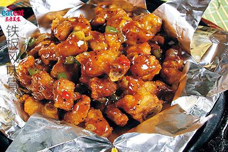 铁板风味骨