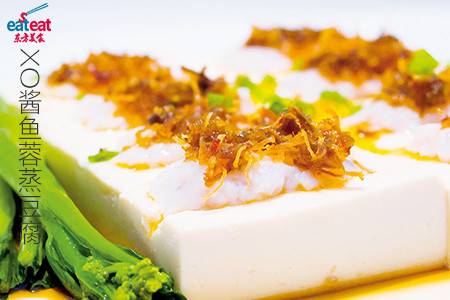 XO酱鱼蓉蒸豆腐