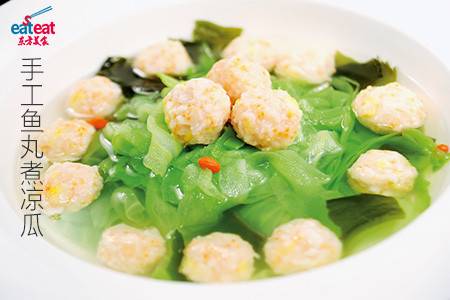 手工鱼丸煮凉瓜