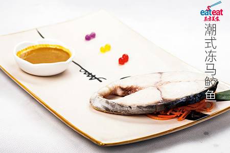 潮式冻马鲛鱼
