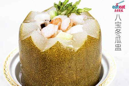八宝冬瓜盅