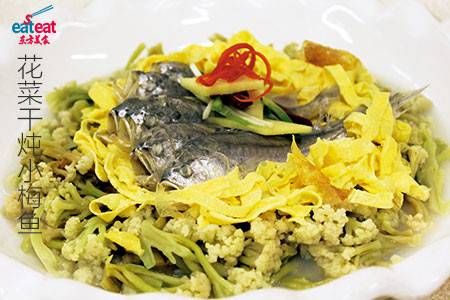 花菜干炖小梅鱼