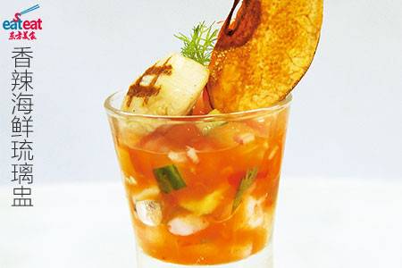 香辣海鲜琉璃盅