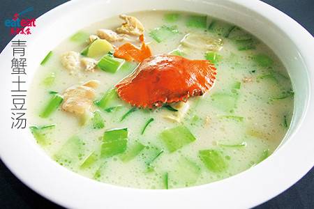 青蟹土豆汤