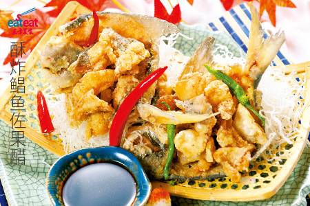 酥炸鲳鱼佐果醋