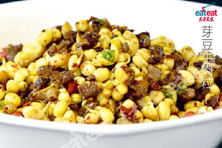 芽豆牛肉粒