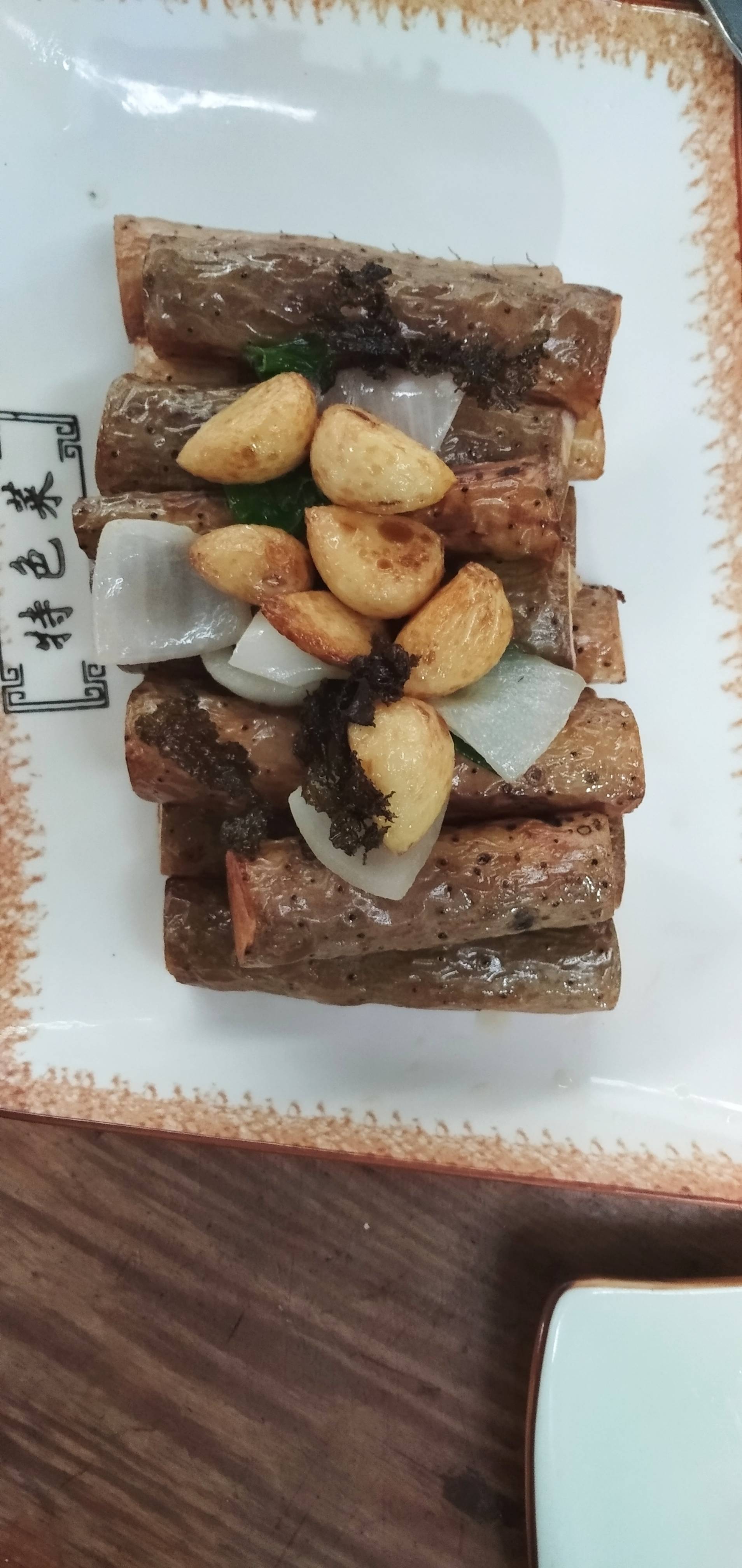 香烧山药