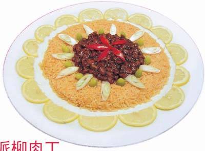 新派柳肉丁