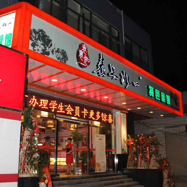 zhaoml6