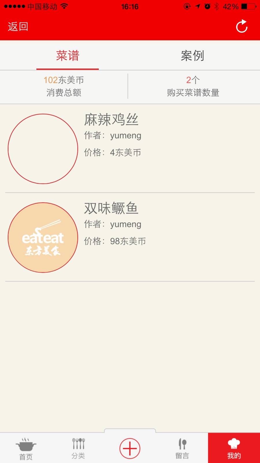 不断巴登巴登吧吧