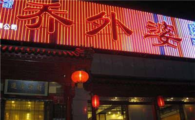 稳定客源4细节 预览图