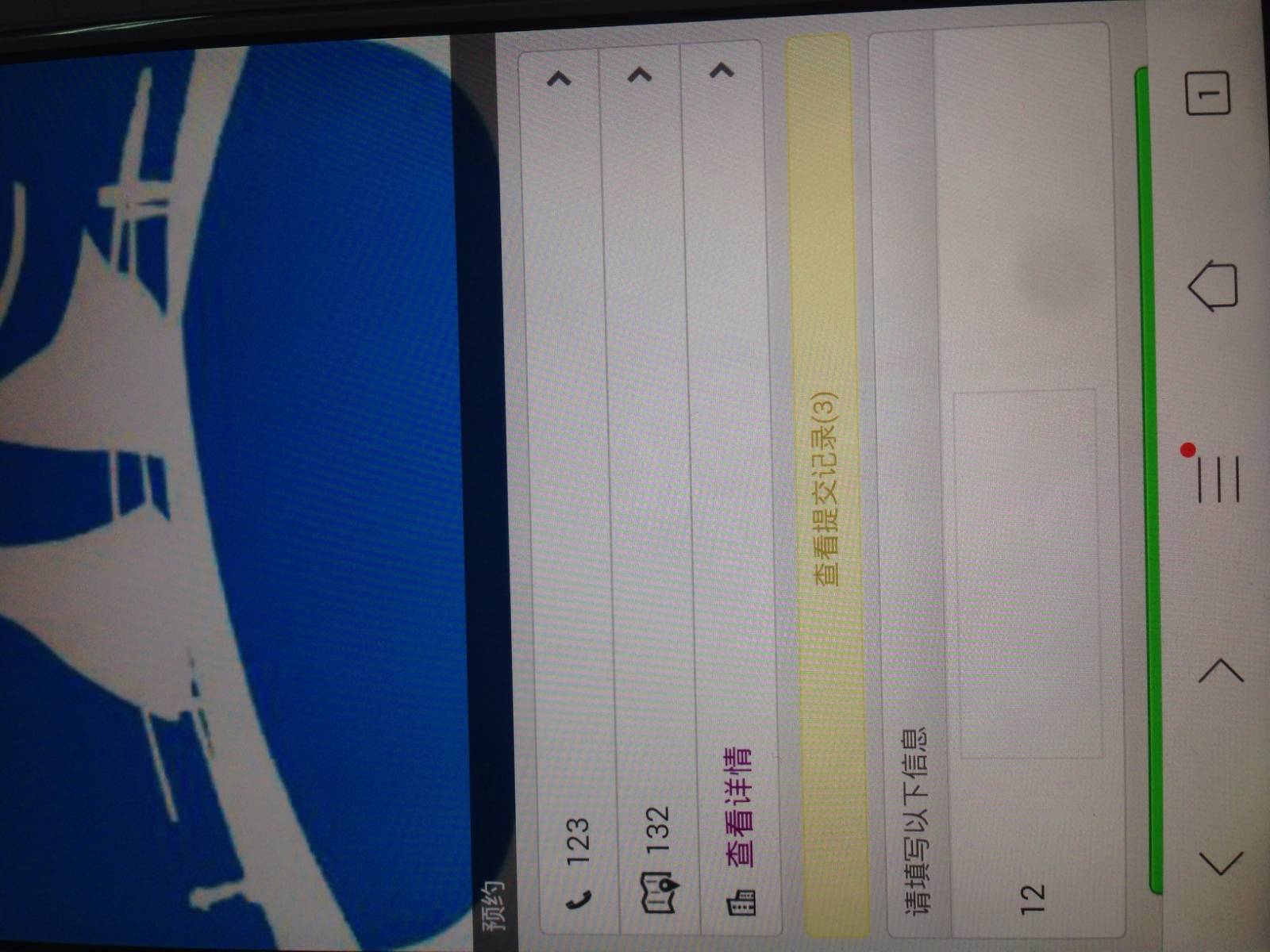 test菜谱哦