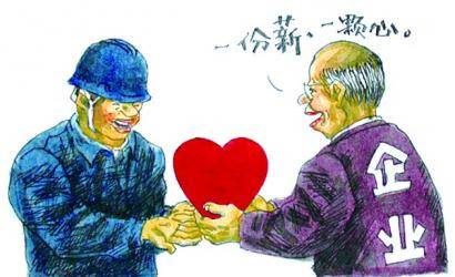 洞悉人心 留住员工